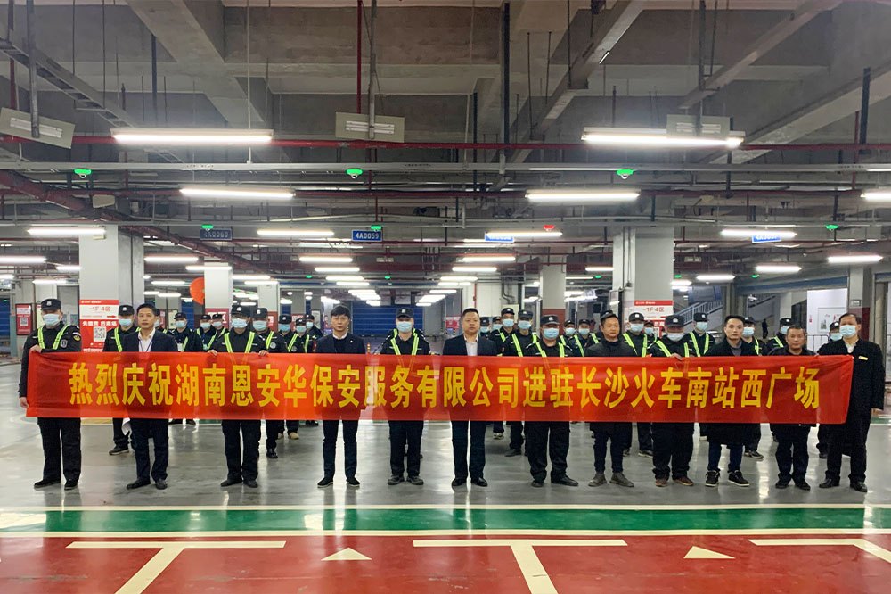 湖南省长沙市火车南站