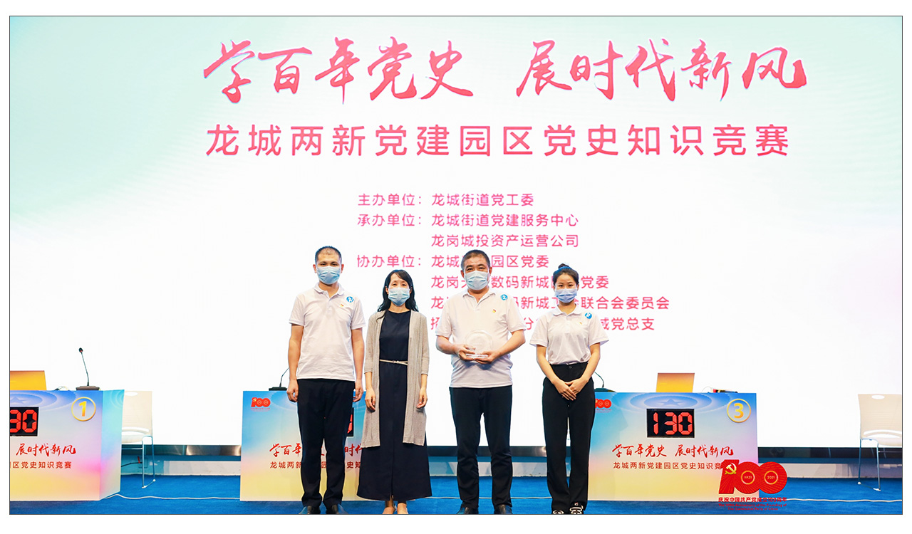 党建8.jpg